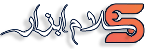 لوگوی سلام ابزار 